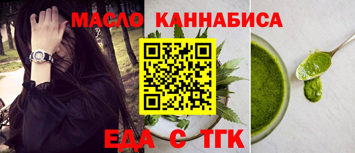 Алексин  Canna-Cookies конопля  Вход с VPN 