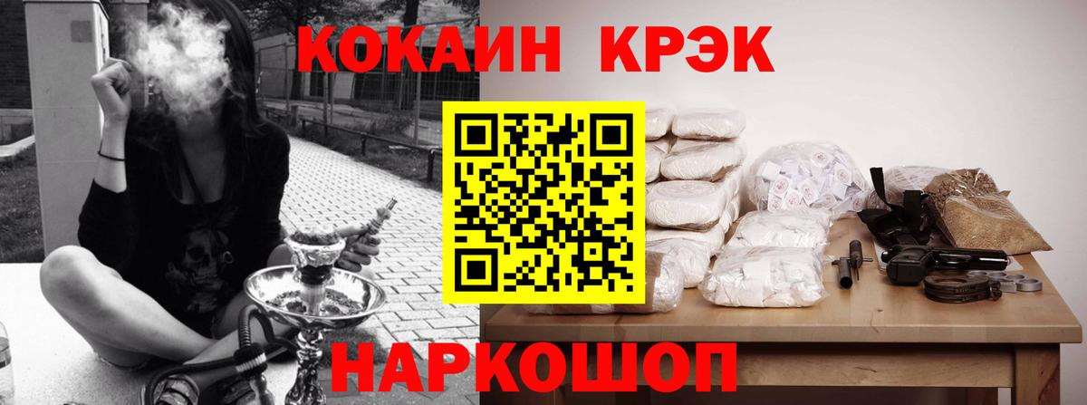 КОКАИН FishScale Алексин