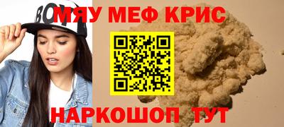 винт Абинск