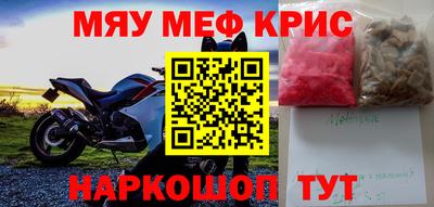 винт Абинск