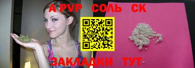 mdma Абакан