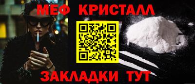 mdma Абакан