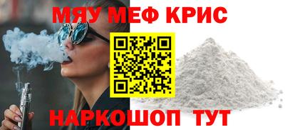 mdma Абакан