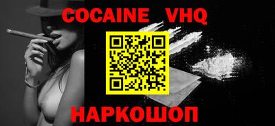 mdma Абакан
