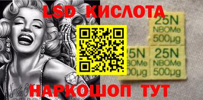 винт Абинск