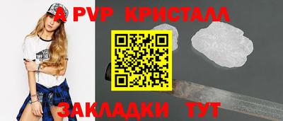 марихуана Азнакаево