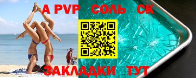 mdma Абакан