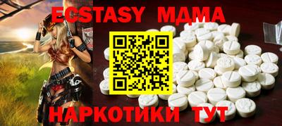 винт Абинск