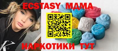 mdma Абакан