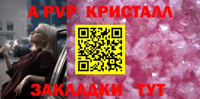 винт Абинск