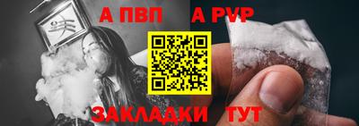 mdma Абакан