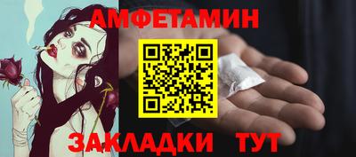 mdma Абакан