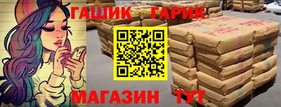 винт Абинск