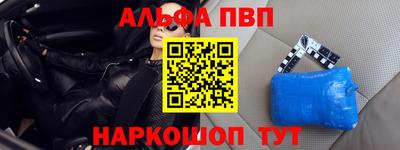mdma Абакан