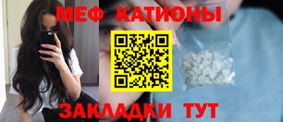 mdma Абакан