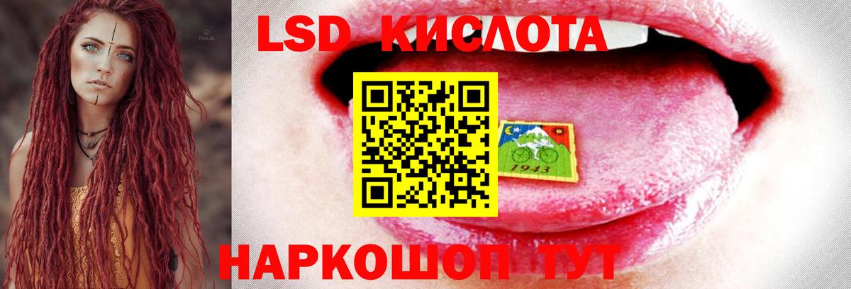 ЛСД экстази ecstasy Алексин