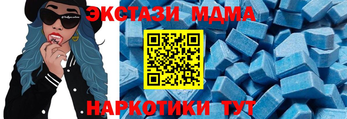 Алексин  МДМА  Вход с VPN  МДМА VHQ  МДМА VHQ 