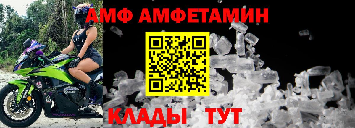 Алексин  МЕТАМФЕТАМИН мет  МЕТАМФЕТАМИН мет  Первитин  Вход с VPN 