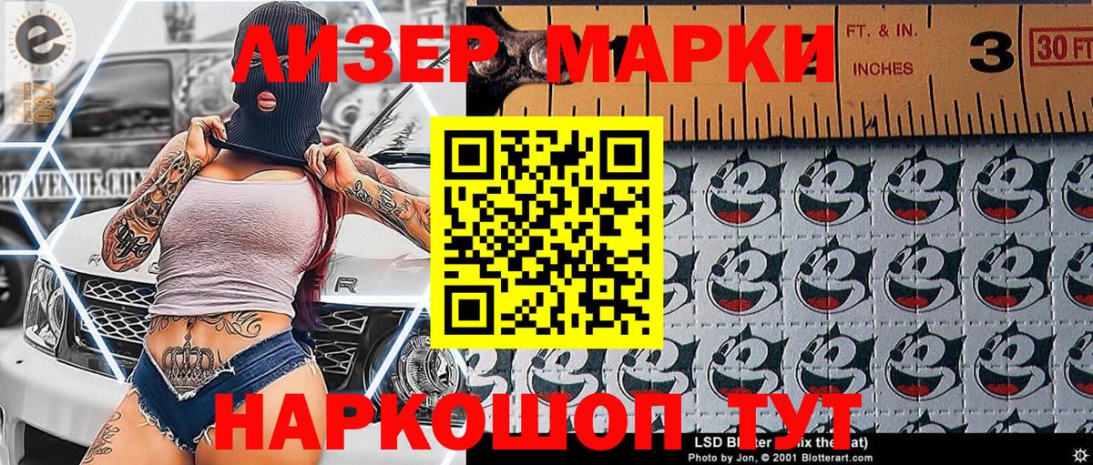Алексин  Марки 25I-NBOMe 1,5мг  Марки 25I-NBOMe 1,5мг  Вход с VPN 
