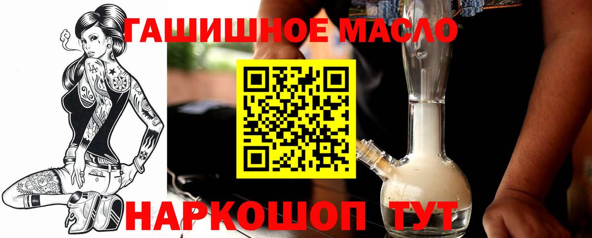 ТГК вейп с тгк Алексин