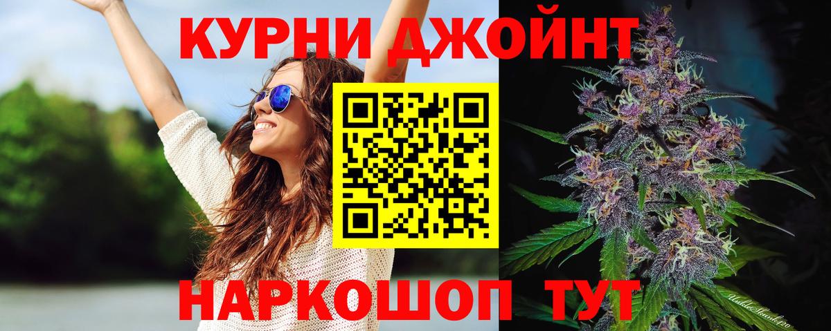 МАРИХУАНА конопля Алексин